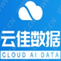 云佳智能軟件系統(tǒng)開發(fā)直營(yíng)店