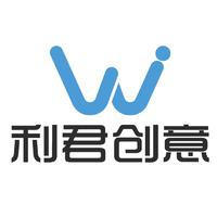 利君創(chuàng)意工作室