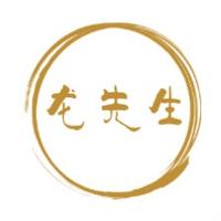 龍先生愛編程