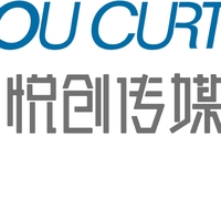 长春市悦创文化传媒有限公司