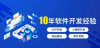 阿拉丁軟件開發(fā)