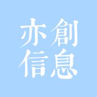 古德藝創(chuàng)