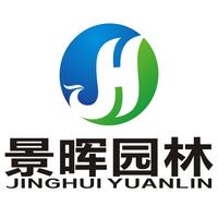 別墅庭院 屋頂花園 酒店小區(qū)園林景觀設(shè)計(jì)施工