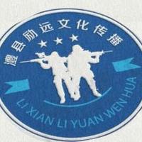 勵(lì)遠(yuǎn)室內(nèi)外設(shè)計(jì)