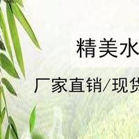 大 大聲道