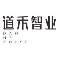 道禾智業(yè)