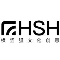 橫豎弧文化創(chuàng)意