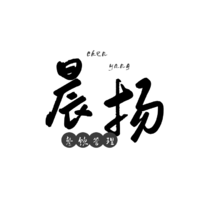 重慶晨揚(yáng)餐飲管理
