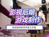 三維模型，三維動(dòng)畫，影視拍攝。