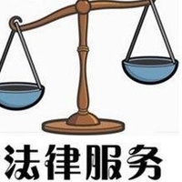 个人法务顾问