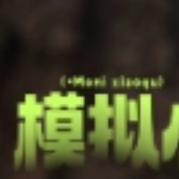 陳偉測(cè)試人員