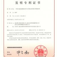 昊陽之力