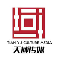 天域文化傳媒設計