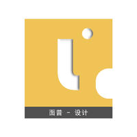 面普-設(shè)計(jì)