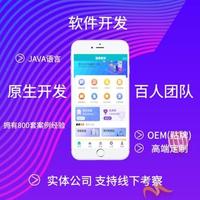 鄭州專(zhuān)業(yè)全網(wǎng)開(kāi)發(fā)服務(wù)商