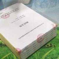 標(biāo)書先生