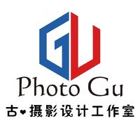 古攝影設(shè)計(jì)工作室