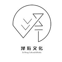 杭州澤珩映畫