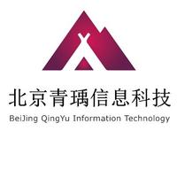 北京青瑀信息科技有限公司