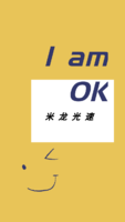米龍光速設計