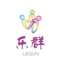 樂(lè)群廣告