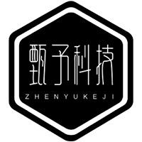 甄**技