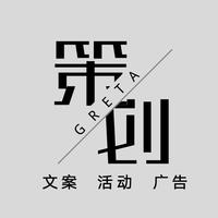 阿規(guī)策劃