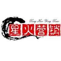 **營銷