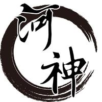 河和合社