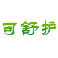 石家莊綠貓設(shè)計
