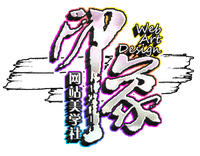 印象美學(xué)社[網(wǎng)站二次美化優(yōu)化開