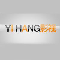 YI HANG影視