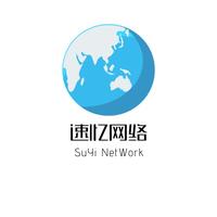 速憶網(wǎng)絡(luò)科技