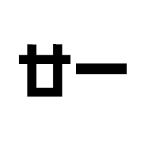 雙六一美工設(shè)計