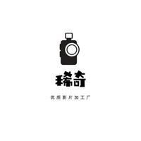 稀奇的影視后期