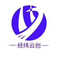 青島經(jīng)緯云創(chuàng)網(wǎng)絡科技有限公司