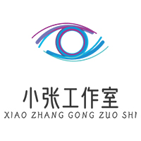 小小張工作室