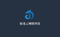 西安蛟龍?jiān)凭W(wǎng)絡(luò)科技有限公司