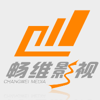 暢維影視