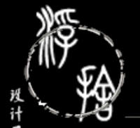 浮舍文化設(shè)計(jì)工作室