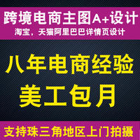 陳信商業(yè)攝影