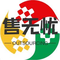 售無憂
