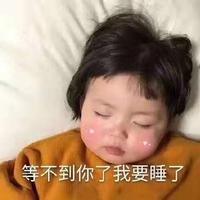 酒曬