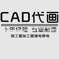 機械制圖，視頻剪輯