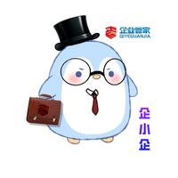 企小企-企業(yè)管家
