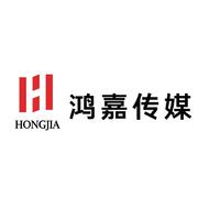 鴻嘉傳媒