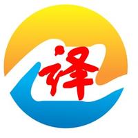 文達譯站