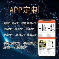 研芯軟件APP開發(fā)
