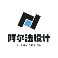 阿爾法工作室