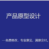 小產(chǎn)品的店